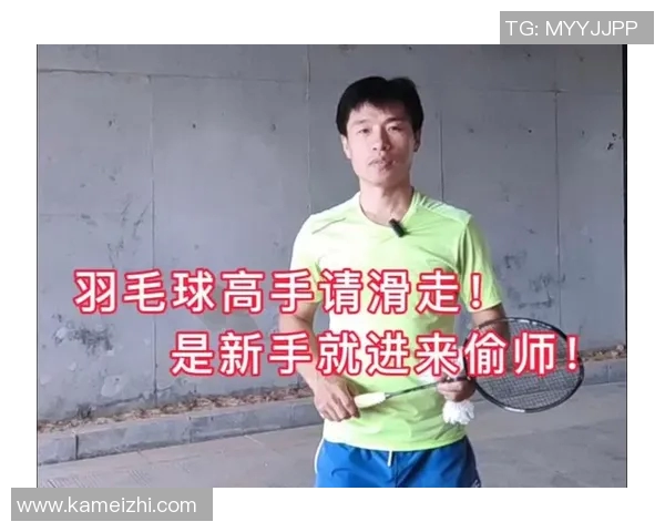 羽毛球速度之争：深入分析上海羽毛球队的快速战术与训练秘诀