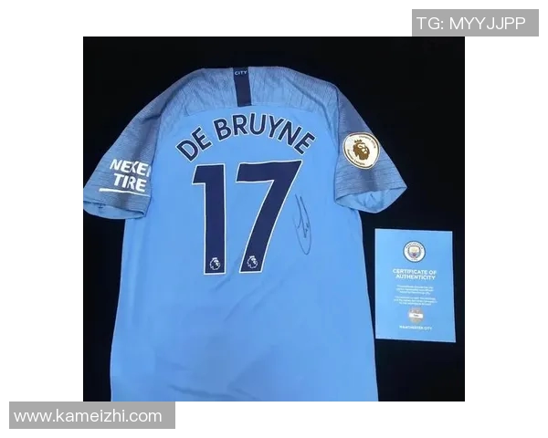 全球足球明星签名球衣收藏价值排行榜及其背后的故事分析 全球足球明星签名球衣收藏价值排行榜及其背后的故事分析