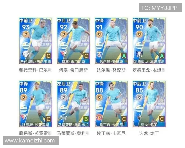 历史上足球明星的最高比分记录与传奇时刻的精彩回顾