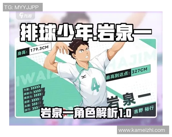 排球新手必看：从基础到战术的全面入门指南与技巧分享