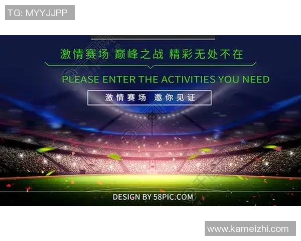 武汉足球队与南京足球队赛后分析：比赛节奏与战术对比探讨