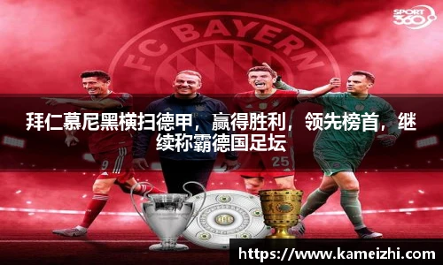 米乐yy易游体育