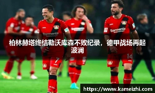 YY易游体育