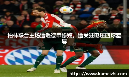 米乐yy易游体育