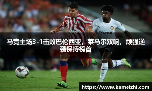 米乐YY易游
