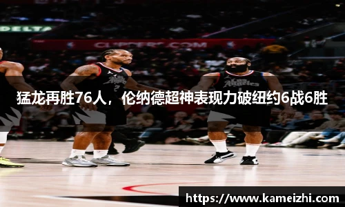 米乐yy易游体育