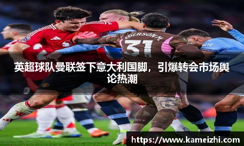 米乐YY易游