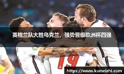 米乐yy易游体育