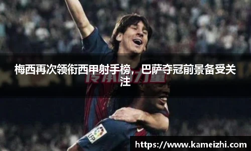 米乐YY易游