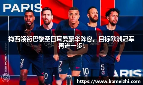 米乐YY易游