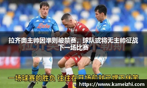 米乐yy易游体育