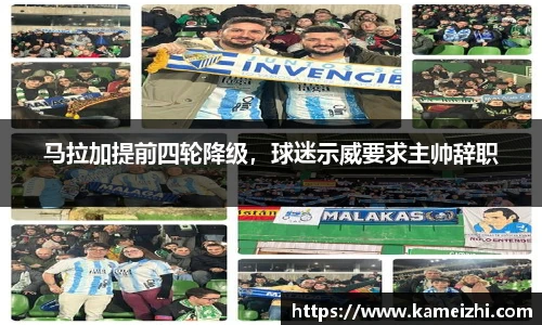 米乐YY易游