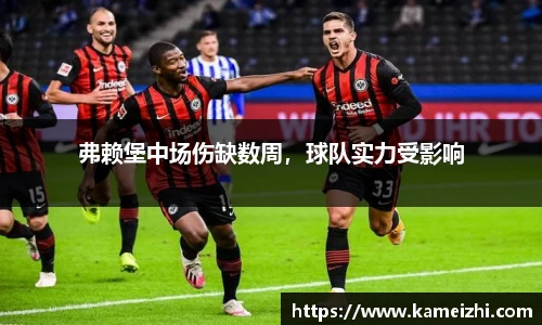 YY易游体育