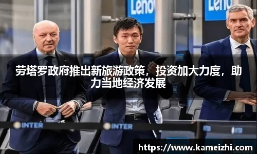 米乐YY易游