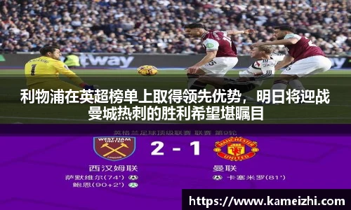 米乐yy易游体育