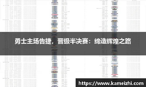 YY易游体育