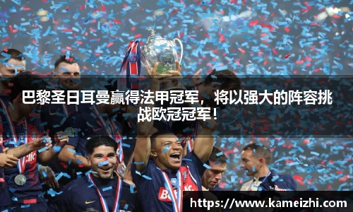 YY易游体育