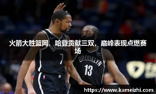 YY易游体育