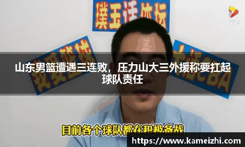 YY易游体育