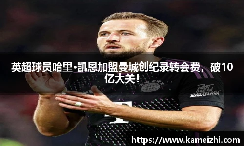 YY易游体育