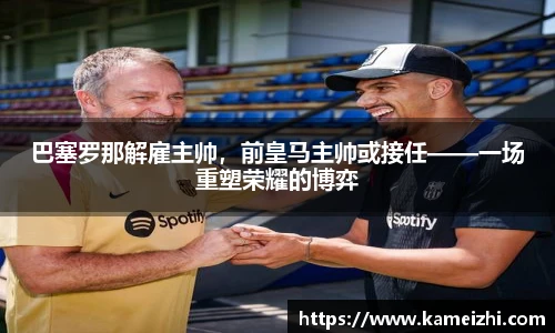易游YY体育官方网站
