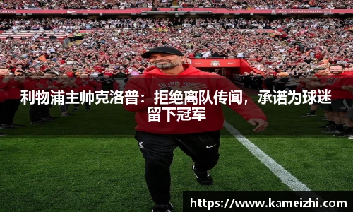 易游YY体育官方网站