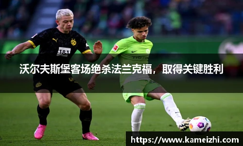 米乐YY易游