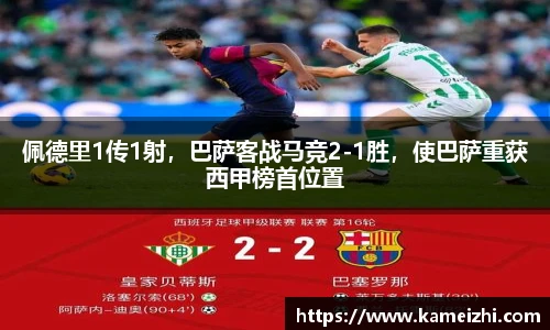 米乐yy易游体育