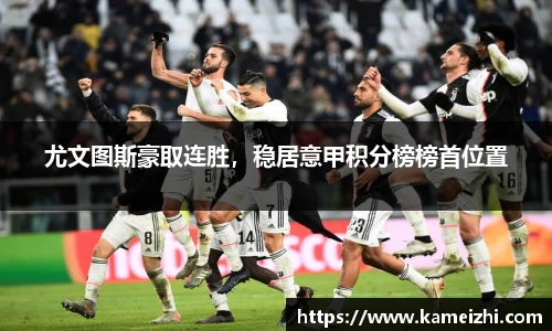 米乐yy易游体育