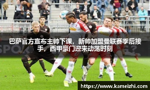 米乐yy易游体育