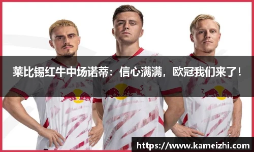 米乐YY易游
