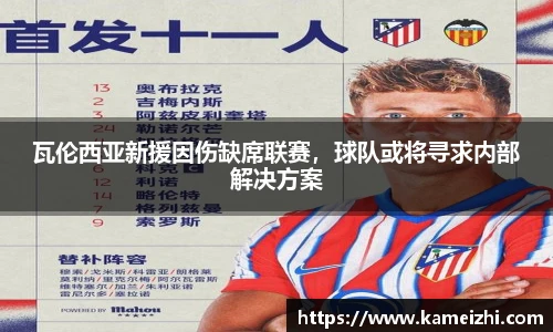 米乐YY易游