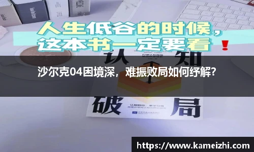 YY易游体育