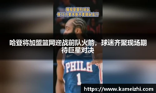 米乐yy易游体育