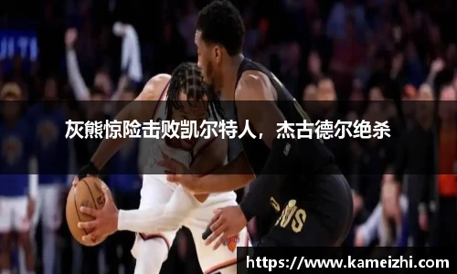 米乐YY易游