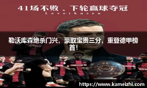 米乐yy易游体育