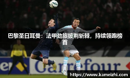 YY易游体育