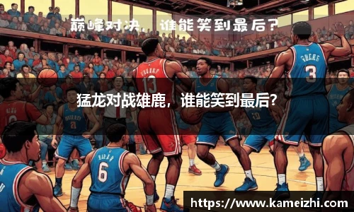 米乐YY易游