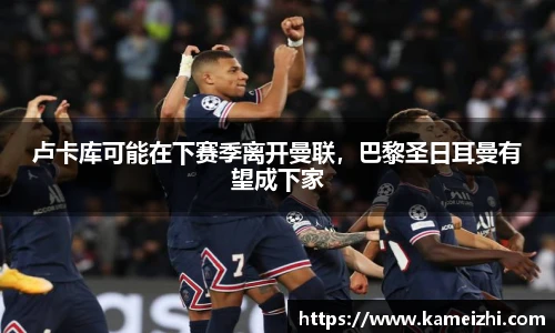 米乐yy易游体育