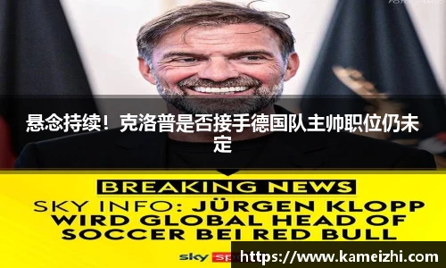 米乐YY易游