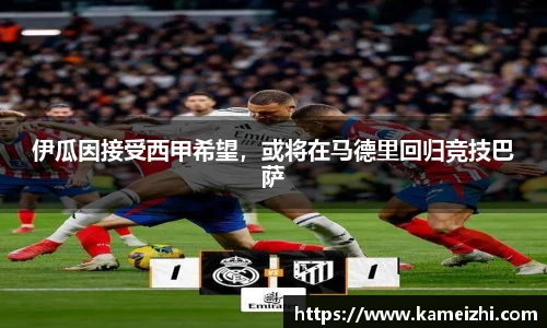 YY易游体育