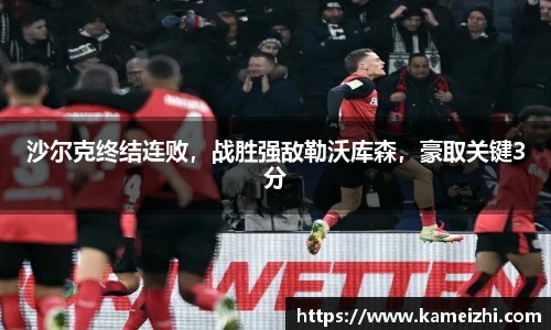 易游YY体育官方网站