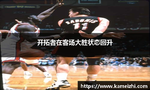 米乐yy易游体育