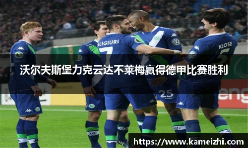 米乐YY易游