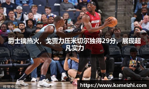 易游YY体育官方网站