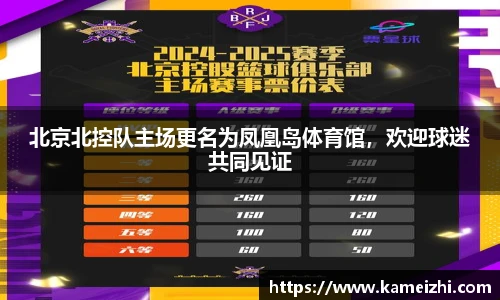 米乐YY易游