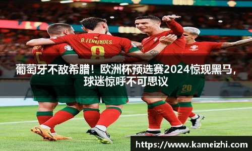 米乐YY易游
