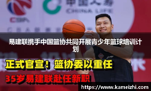 YY易游体育