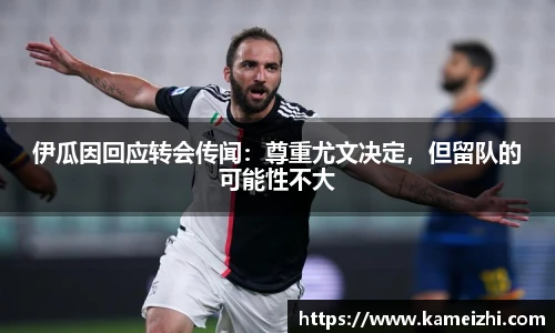 米乐yy易游体育