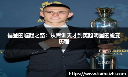 米乐YY易游